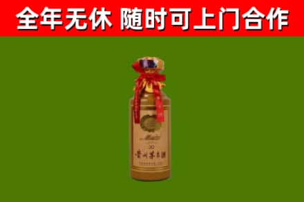 察哈尔右后烟酒回收30年茅台酒.jpg