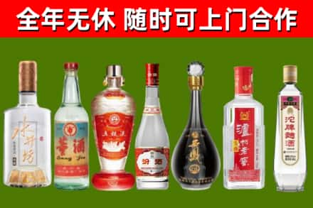 察哈尔右后回收老酒价格