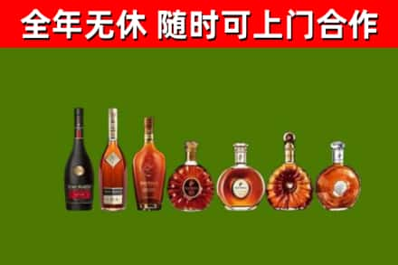 察哈尔右后烟酒回收洋酒价格.jpg