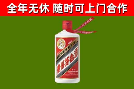 察哈尔右后烟酒回收飞天茅台酒.jpg