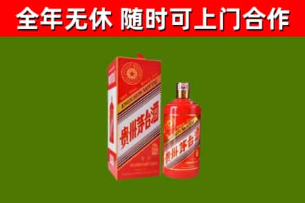 察哈尔右后烟酒回收生肖茅台酒瓶.jpg