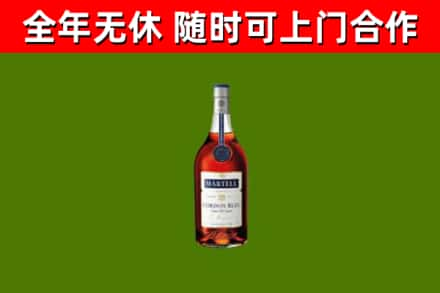 察哈尔右后烟酒回收马爹利蓝带洋酒.jpg